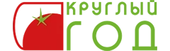 Логотип «Круглый год»